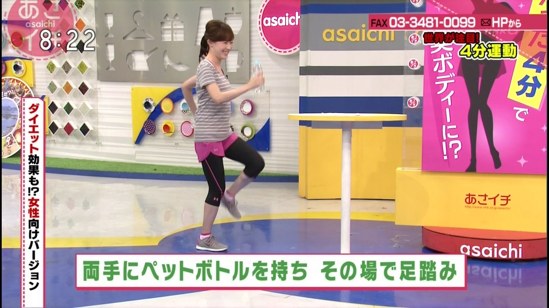 AV出田奈々 