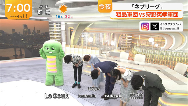 石渡花菜 LiveNewsイット！ 旬感LIVEとれたてっ! 19