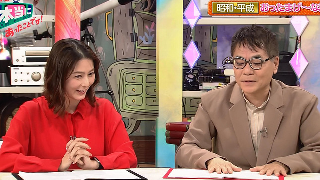 杉浦友紀 クイズ本当にあったことです！ 3