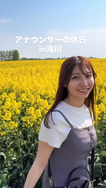 竹井愛乃 Instagram 7