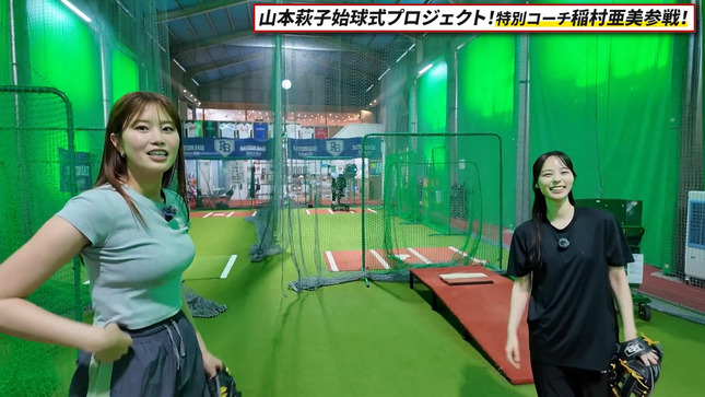 稲村亜美 イガちゃんねる 36