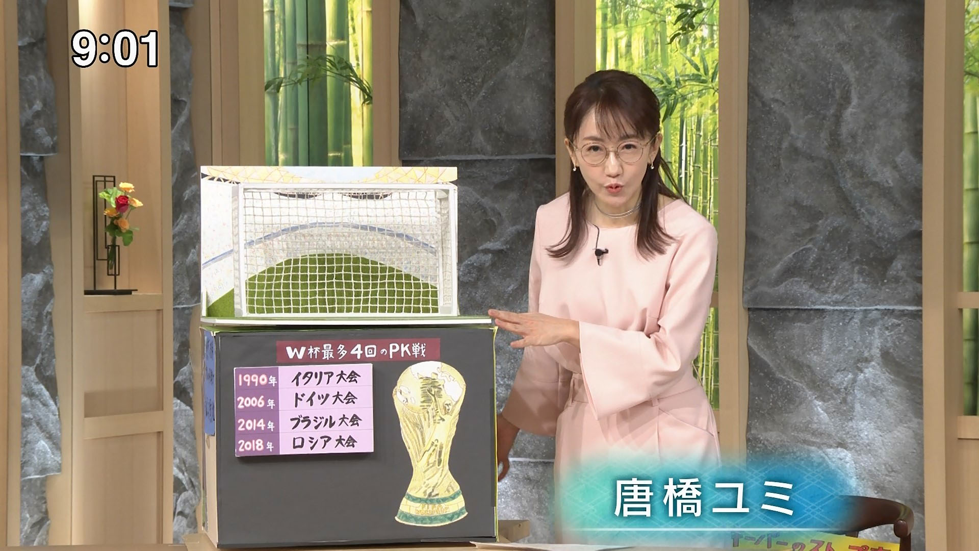 唐橋ユミアナ お尻にパン線、背中にブラ線が透ける！！【GIF動画あり】 : アナきゃぷ速報