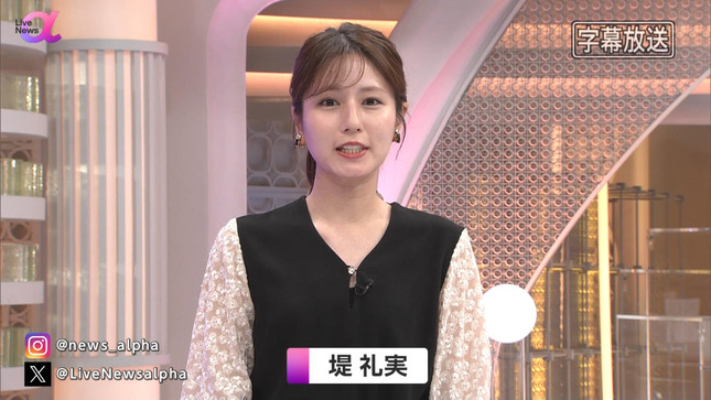 堤礼実 FNN Live News α 5