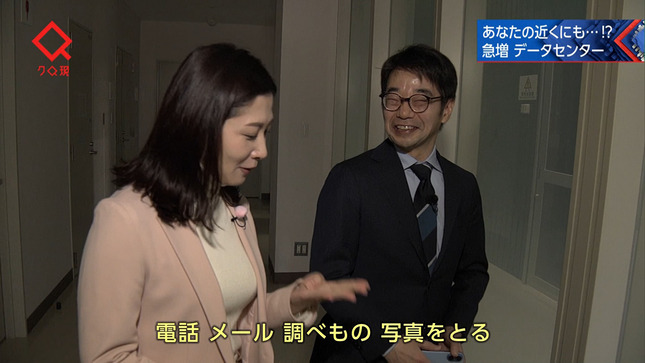 桑子真帆 クローズアップ現代 7