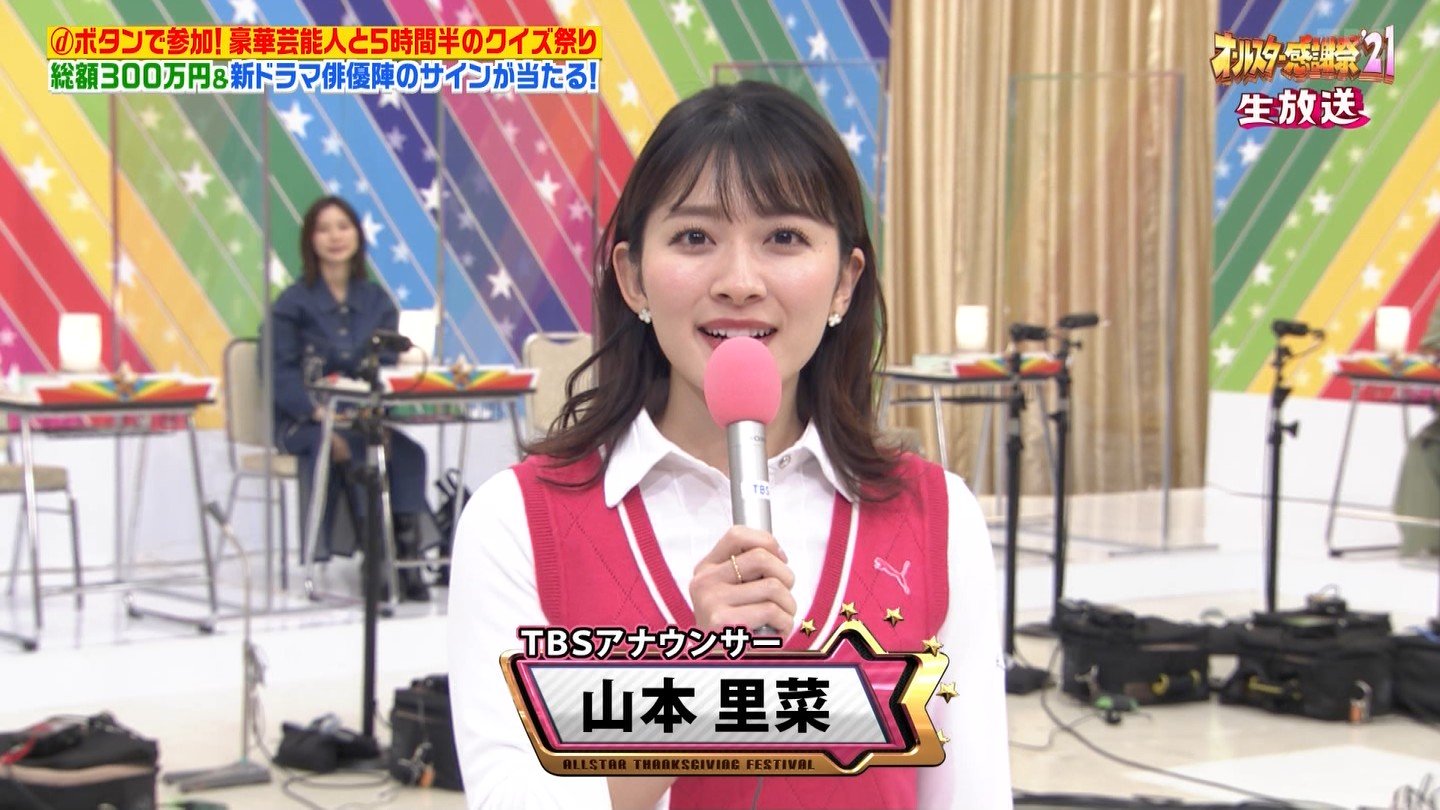 今年のミニスカは短い オールスター感謝祭 21 アナきゃぷ速報 今年のミニスカは短い オールスター感謝祭 21 アナきゃぷ速報