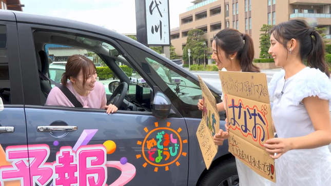 石渡花菜 めざましテレビチャンネル 3