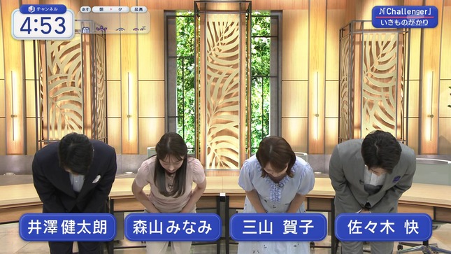 森山みなみ スーパーJチャンネル 2