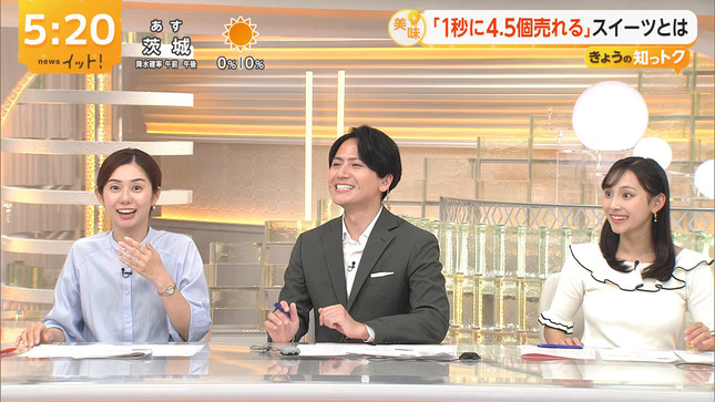 石渡花菜 LiveNewsイット！ 旬感LIVEとれたてっ! 9