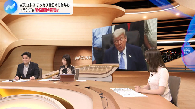 トラウデン直美 NIKKEI NEWS NEXT 13