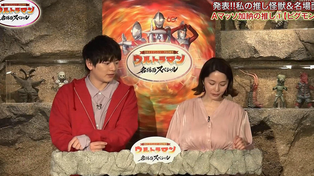 杉浦友紀 ウルトラマン名場面スペシャル 5