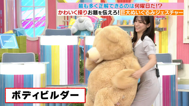 田村真子 ラヴィット！ 16