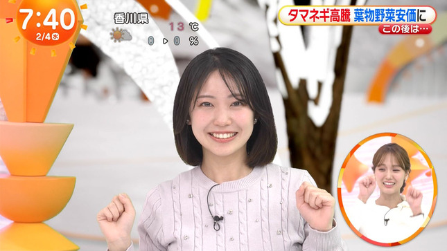 高崎春 めざましテレビ  12