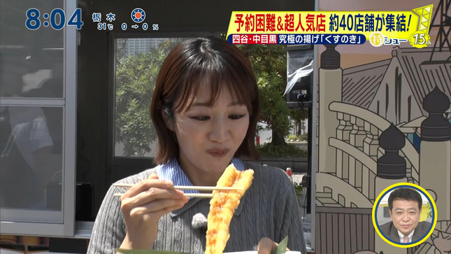滝菜月 シューイチ 6