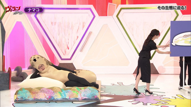 川口由梨香 ヴィランの言い分 12