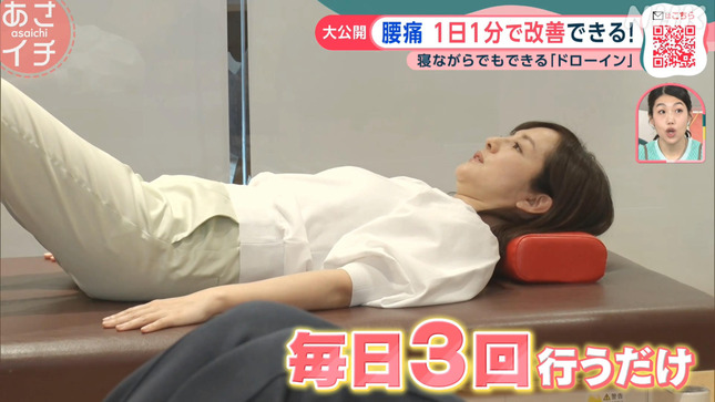 鈴木奈穂子 あさイチ 23