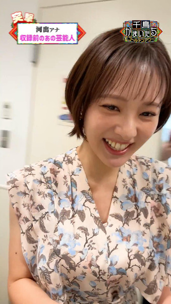 河出奈都美 X Twitter 3