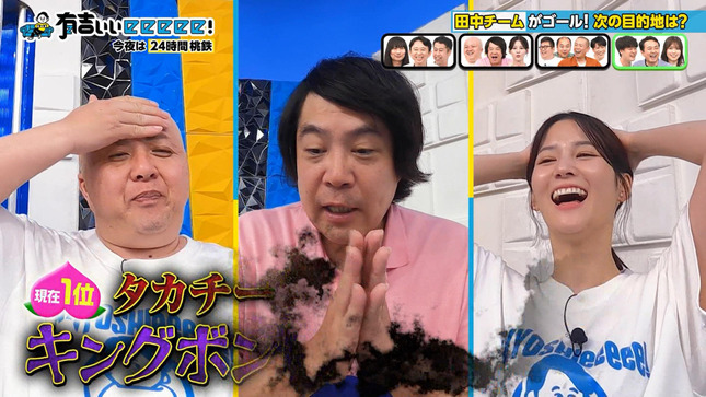 中原みなみ 有吉ぃぃeeeee! 11