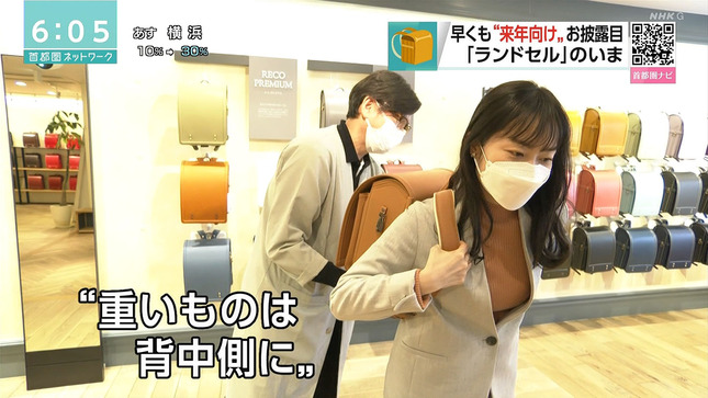 浅野里香 首都圏ネットワーク 6