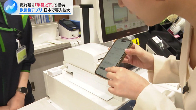冨田有紀 NIKKEI NEWS NEXT 4