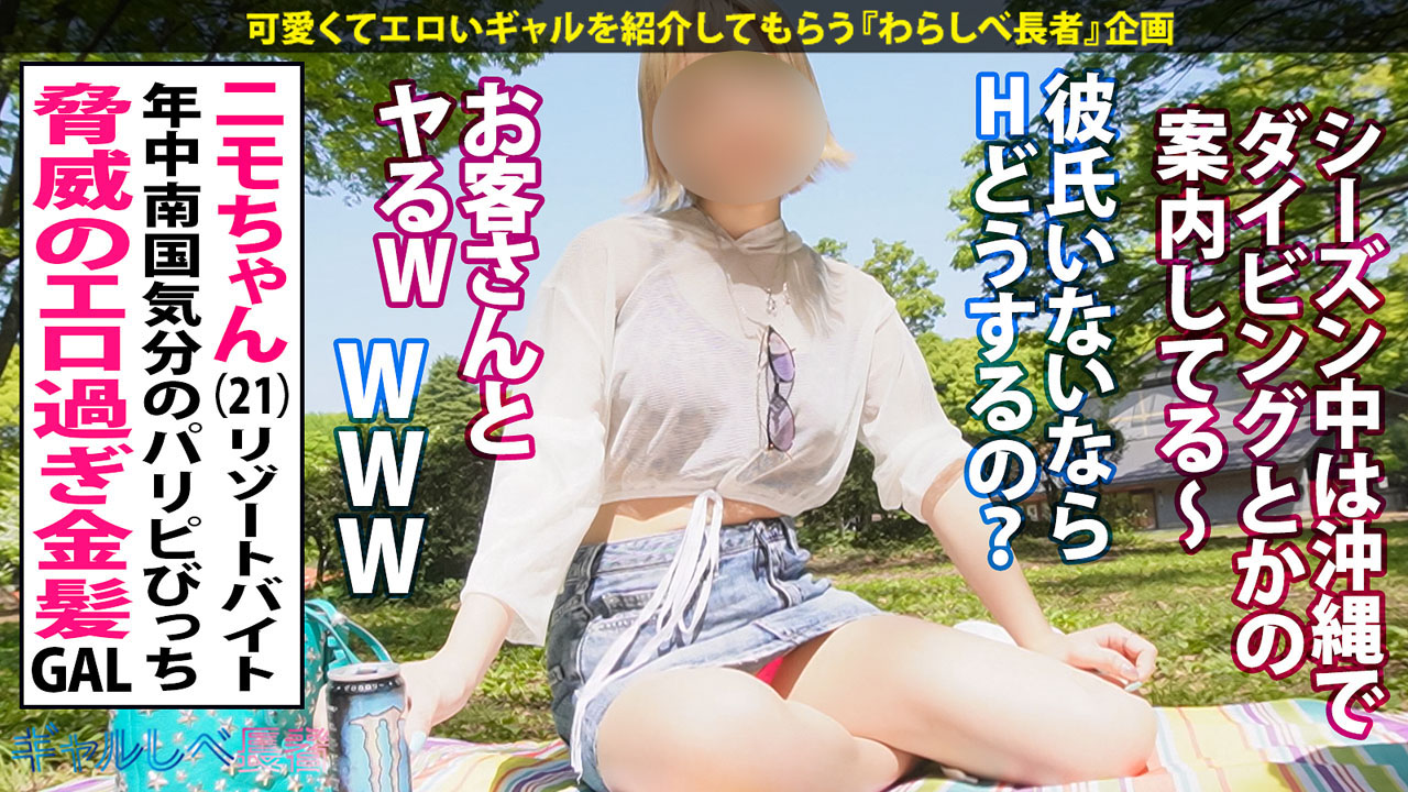 ミニマム えろ 動画