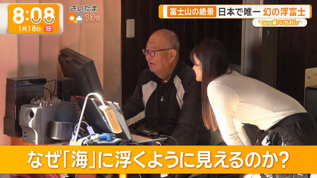 増田紗織アナ　ピタピタニットにブラ線が透ける！！