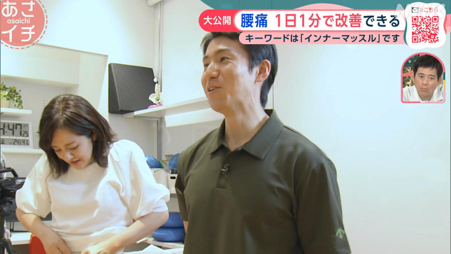 鈴木奈穂子 あさイチ 20