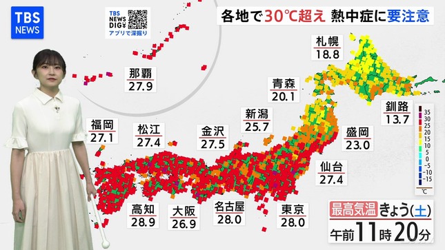 與猶茉穂 TBSニュース 3