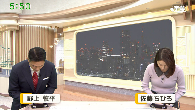 佐藤ちひろ グッド！モーニング 4