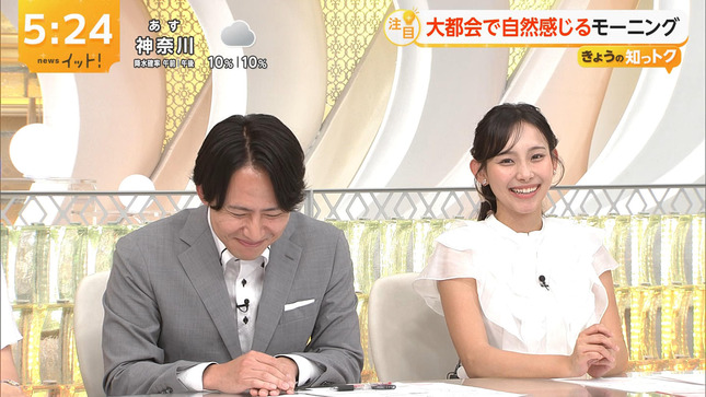 石渡花菜 LiveNewsイット！ 11