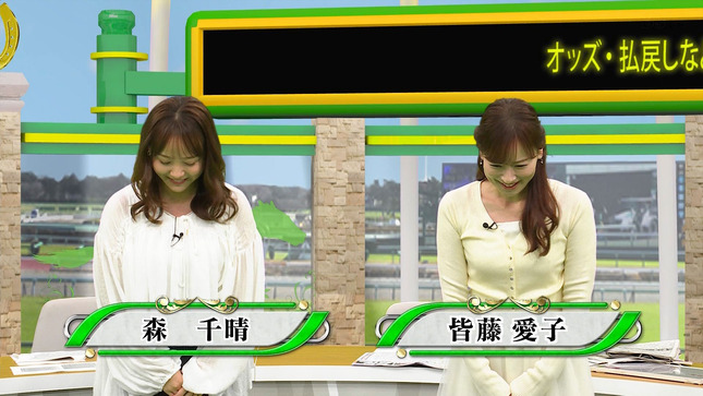 皆藤愛子 森千晴 BSイレブン競馬中継 2