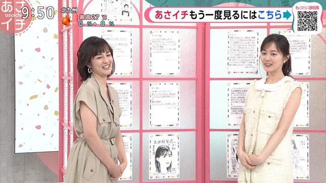 鈴木奈穂子 あさイチ 16