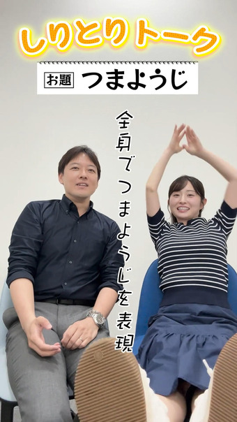 佐藤佳奈 読売テレビアナウンサーチャンネル 16