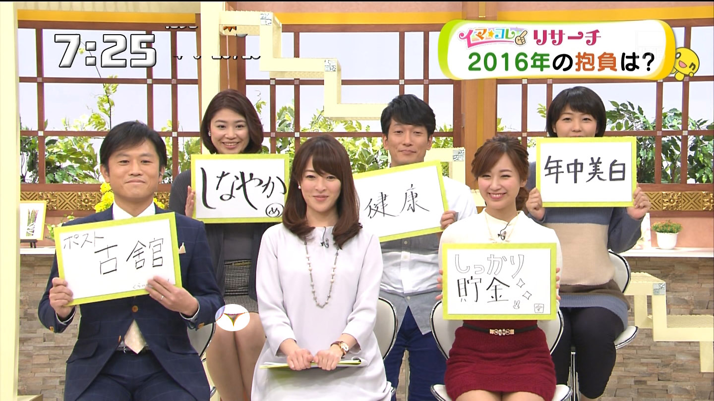 石沢綾子　HTB エロ 北海道の女子アナのパンチラ風▽ゾーン！ : アナきゃぷ速報