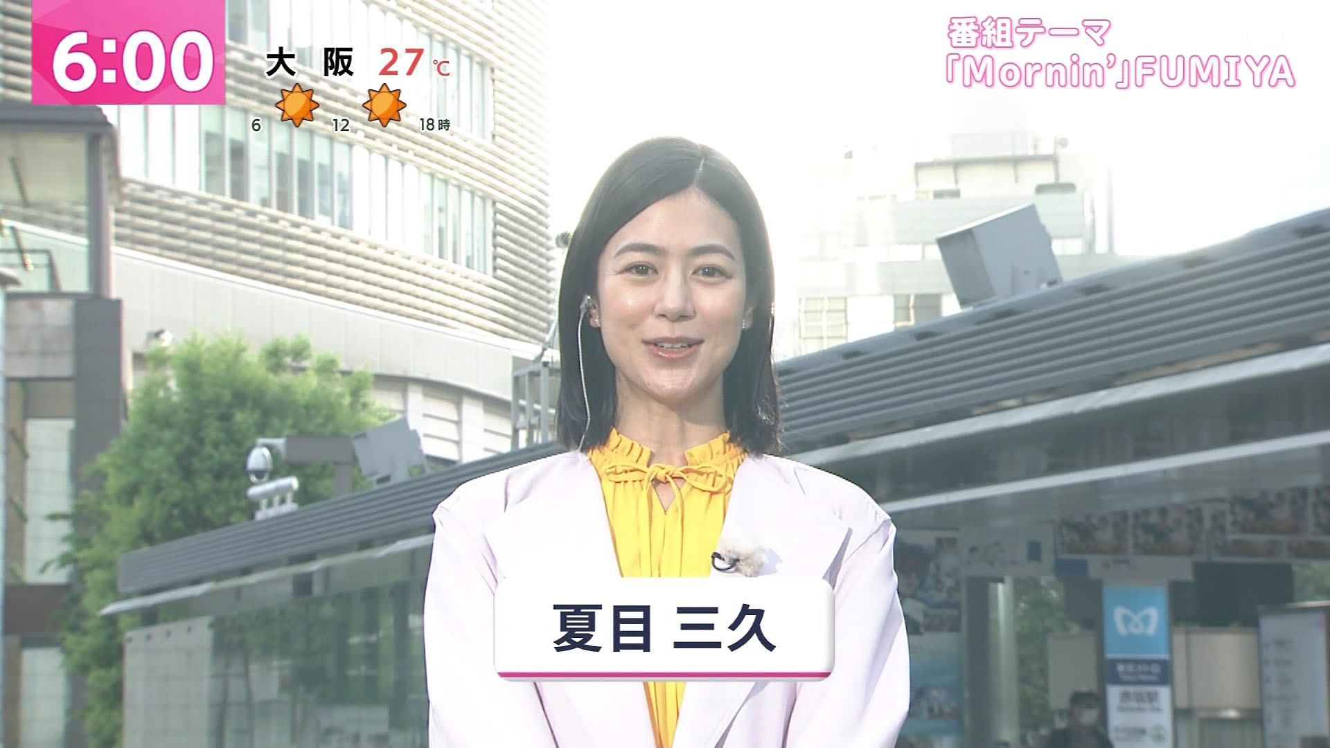 透け透け 夏目三久アナ アナきゃぷ速報