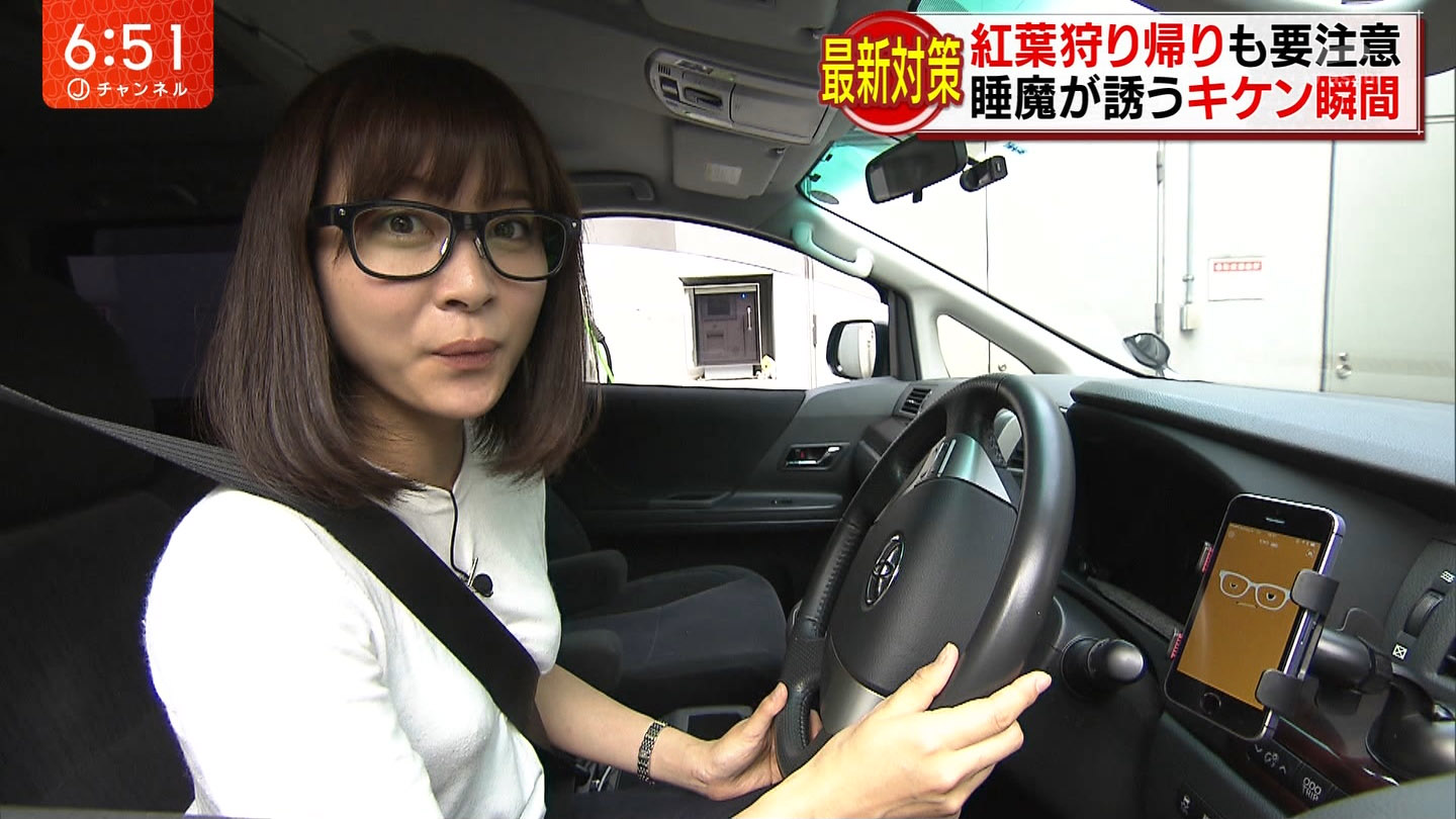 久冨慶子アナの谷間に食い込むシートベルト！ : アナきゃぷ速報