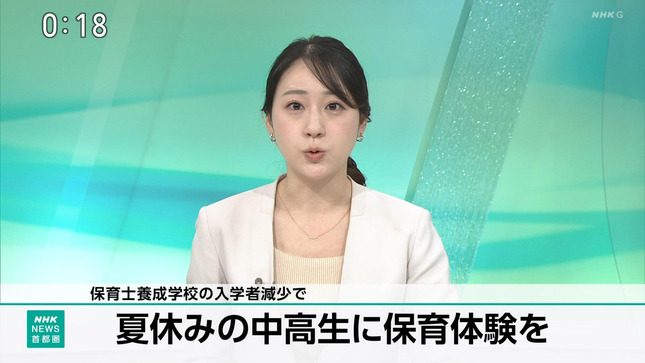 大谷舞風 NHKニュース 9