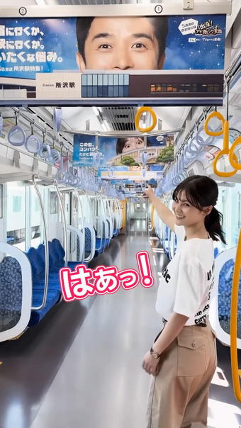 中原みなみ Instagram 12