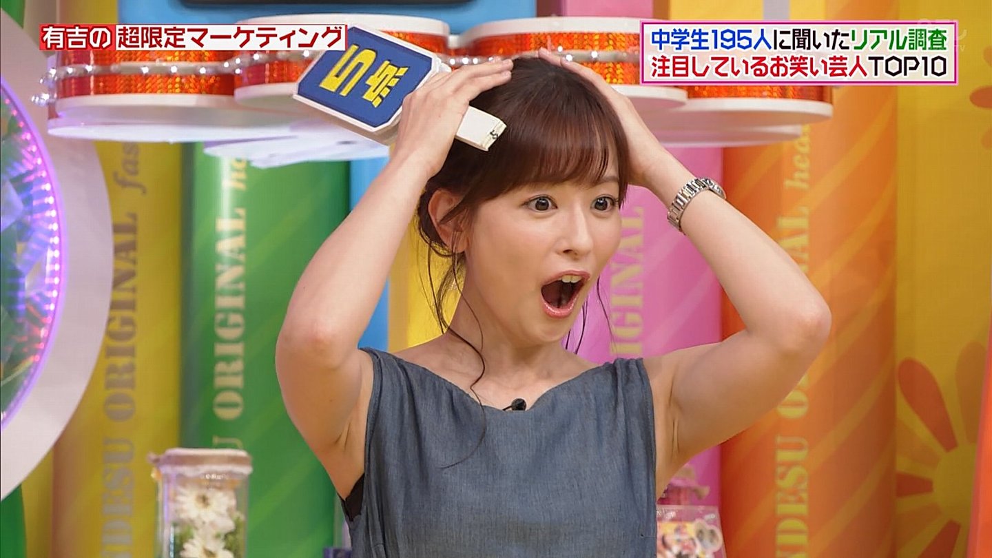 皆藤愛子アナが脇全開 アナきゃぷ速報