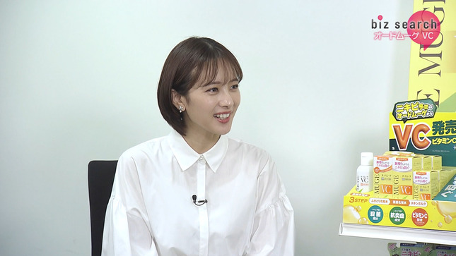 河出奈都美 biz search 6