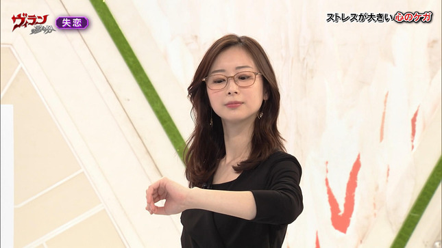 川口由梨香 ヴィランの言い分 11
