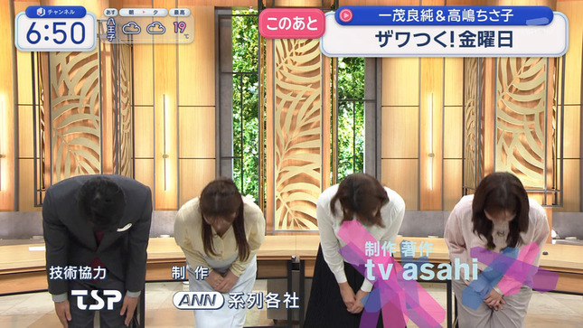 森山みなみ スーパーJチャンネル 12