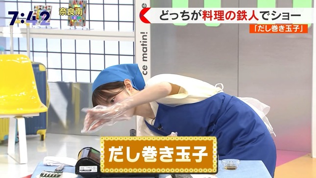 虎谷温子 す・またん！ 佐藤佳奈 9