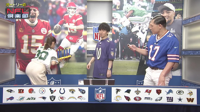 五十嵐にいか オードリーのNFL倶楽部 7