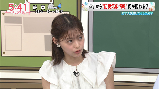 田﨑さくら Oha!4 12