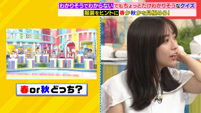 田村真子 ラヴィット！ 2