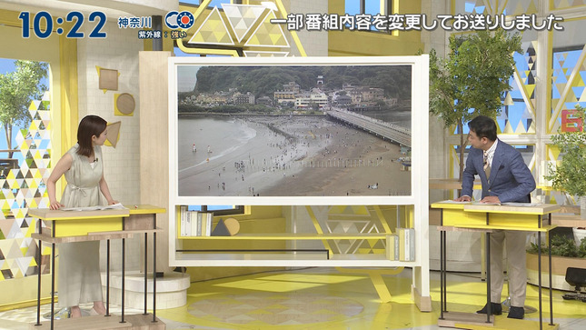 黒田みゆ シューイチ 17