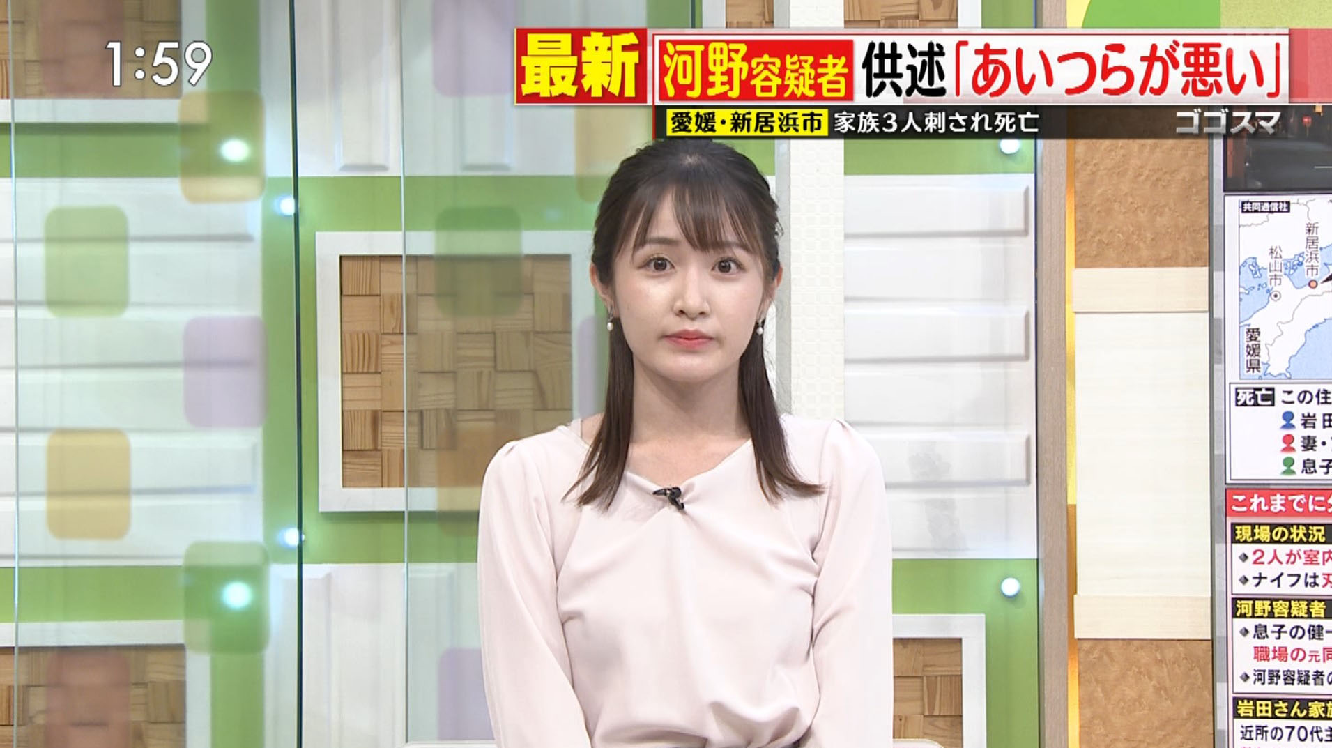 Cbc 斉藤初音アナ 背中にブラ線くっきり アナきゃぷ速報