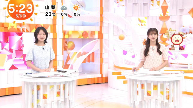 原田葵 めざましテレビ 1