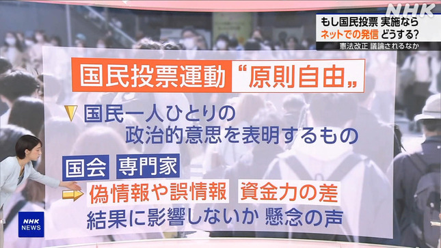 赤木野々花 おはよう日本 4