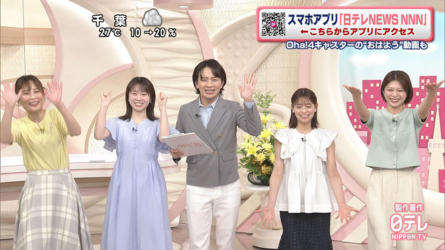 田﨑さくら Oha!4 16